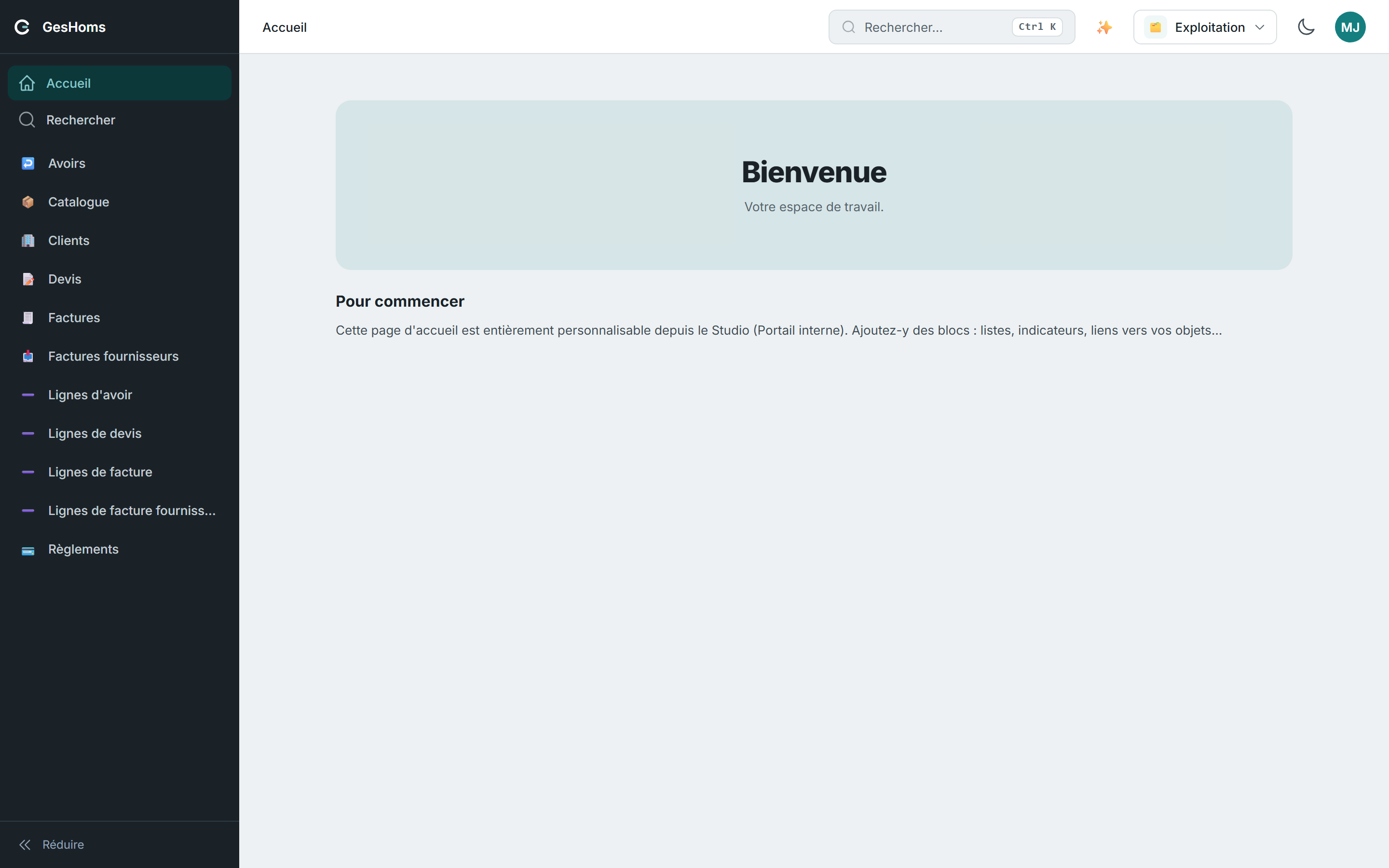 L'accueil de GesHoms